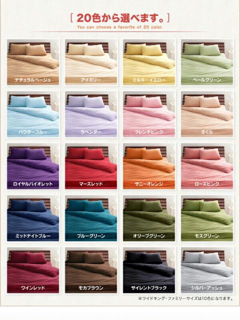 スーパSALE10倍＆4時間限定10％OFF MITAS寝具SELECT 掛け布団カバー 布団カバー タオル コットン 綿100 春 夏 秋 冬 洗える 吸水 速乾 おしゃれ タオル地 20色から選べる! 365日気持ちいい! コットンタオルカバーリングシリーズ 掛け布団カバー単品 クイーン