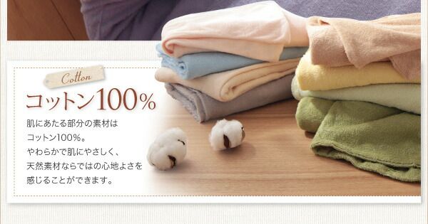 MITAS寝具SELECT ボックスシーツ シーツ ベッドカバー タオル コットン 綿100 春 夏 秋 冬 洗える 吸水 速乾 おしゃれ タオル地 20色から選べる! 365日気持ちいい! コットンタオルカバーリングシリーズ ベッド用ボックスシーツ単品 シングル