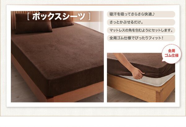 スーパSALE10倍＆4時間限定10％OFF MITAS寝具SELECT ボックスシーツ シーツ ベッドカバー タオル コットン 綿100 春 夏 秋 冬 洗える 吸水 速乾 おしゃれ タオル地 20色から選べる! 365日気持ちいい! コットンタオルカバーリングシリーズ ベッド用ボックスシーツ単品 キング