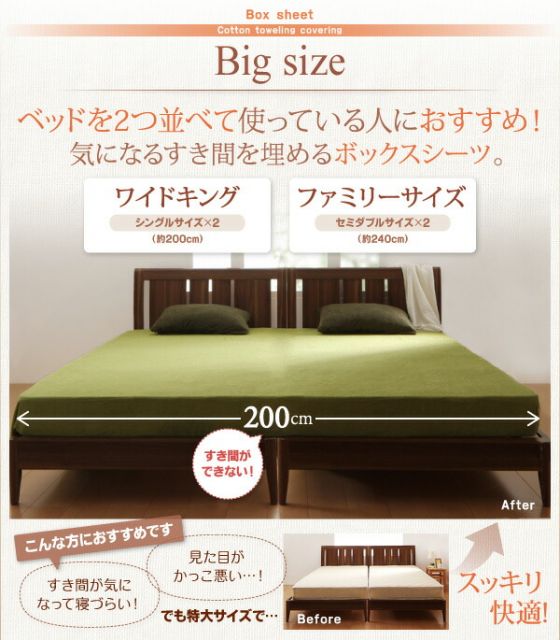 スーパSALE10倍＆4時間限定10％OFF MITAS寝具SELECT ボックスシーツ シーツ ベッドカバー タオル コットン 綿100 春 夏 秋 冬 洗える 吸水 速乾 おしゃれ タオル地 20色から選べる! 365日気持ちいい! コットンタオルカバーリングシリーズ ベッド用ボックスシーツ単品 キング