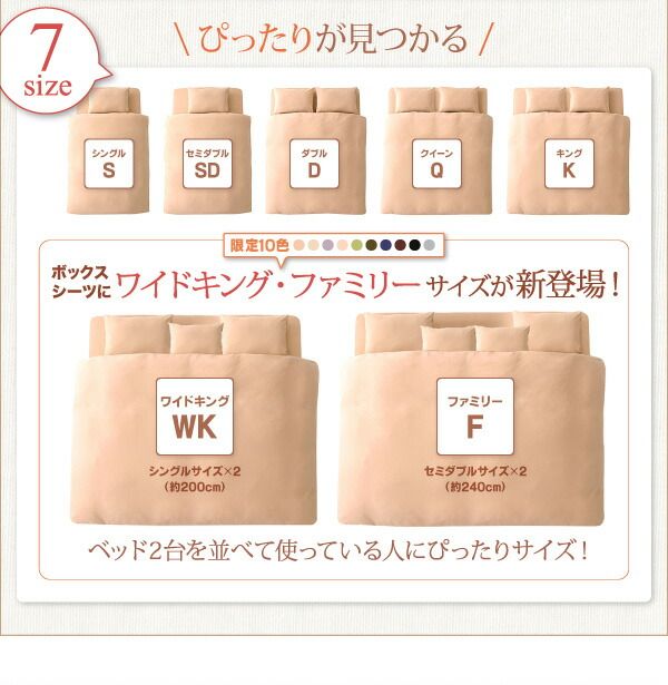 スーパSALE10倍＆4時間限定10％OFF MITAS寝具SELECT ボックスシーツ シーツ ベッドカバー タオル コットン 綿100 春 夏 秋 冬 洗える 吸水 速乾 おしゃれ タオル地 20色から選べる! 365日気持ちいい! コットンタオルカバーリングシリーズ ベッド用ボックスシーツ単品 キング