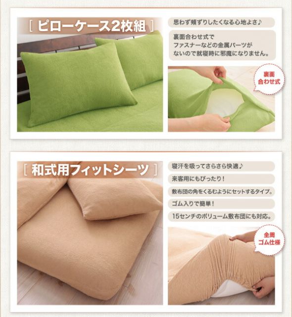 スーパSALE10倍＆4時間限定10％OFF MITAS寝具SELECT 布団カバー 敷布団カバー 布団用 敷布団用 シーツ ゴム付 カバー カバーリング コットン 綿 洗える タオル地 タオル生地 オールシーズン さらさら 和式用フィットシーツ単品 ダブル