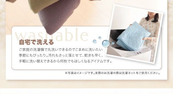 スーパSALE10倍＆4時間限定10％OFF MITAS寝具SELECT コットン オールシーズン 綿 綿100％ タオル地 タオル生地 タオル さらさら サラサラ 敷きパッド セミダブル 同色2枚セット