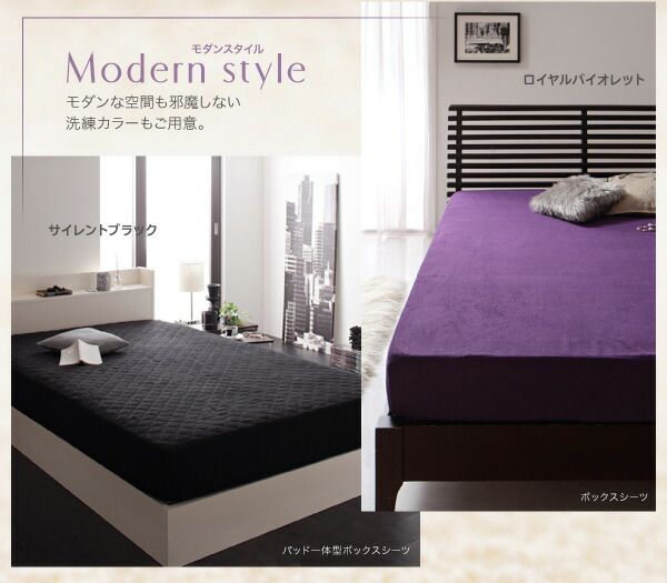スーパSALE10倍＆4時間限定10％OFF MITAS寝具SELECT コットン オールシーズン 綿 綿100％ タオル地 タオル生地 タオル さらさら サラサラ 敷きパッド セミダブル 同色2枚セット