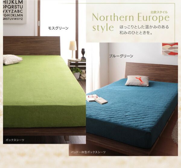 スーパSALE10倍＆4時間限定10％OFF MITAS寝具SELECT コットン オールシーズン 綿 綿100％ タオル地 タオル生地 タオル さらさら サラサラ パッド一体型ボックスシーツ シングル 同色2枚セット