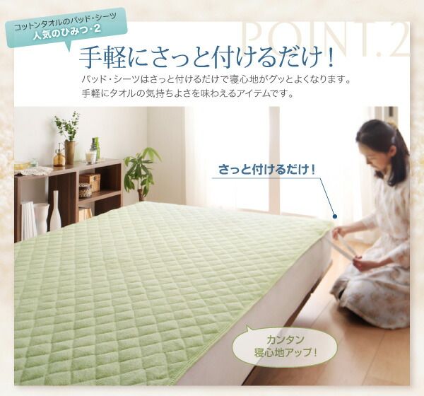 スーパSALE10倍＆4時間限定10％OFF MITAS寝具SELECT コットン オールシーズン 綿 綿100％ タオル地 タオル生地 タオル さらさら サラサラ パッド一体型ボックスシーツ セミダブル 同色2枚セット