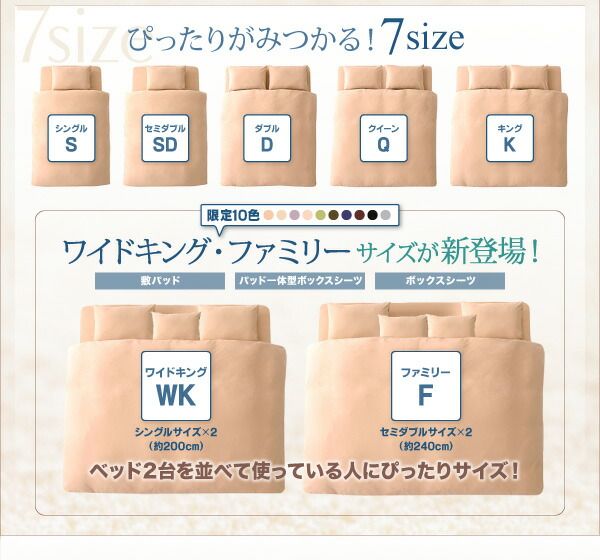 スーパSALE10倍＆4時間限定10％OFF MITAS寝具SELECT コットン オールシーズン 綿 綿100％ タオル地 タオル生地 タオル さらさら サラサラ ボックスシーツ クイーン 同色2枚セット