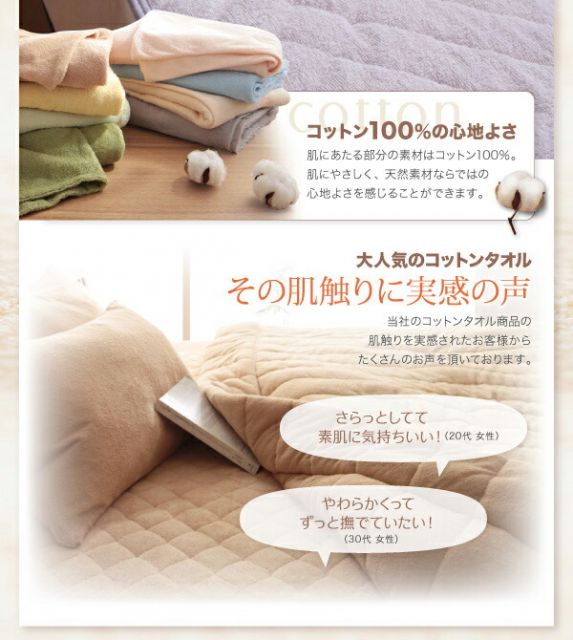 スーパSALE10倍＆4時間限定10％OFF MITAS寝具SELECT コットン オールシーズン 綿 綿100％ タオル地 タオル生地 タオル さらさら サラサラ ボックスシーツ クイーン 同色2枚セット