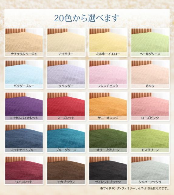 スーパSALE10倍＆4時間限定10％OFF MITAS寝具SELECT コットン オールシーズン 綿 綿100％ タオル地 タオル生地 タオル さらさら サラサラ 敷き布団用フィットシーツ セミダブル 同色2枚セット