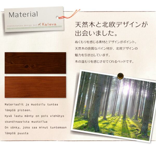 スーパSALE10倍＆4時間限定10％OFF 北欧デザインベッド プレミアムポケットコイルマットレス付き フルレイアウト セミダブル フレーム幅120