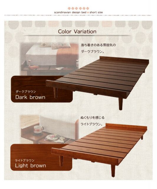 ショート丈北欧デザインベッド スタンダードボンネルコイルマットレス付き フルレイアウト セミシングル フレーム幅80 ショート丈