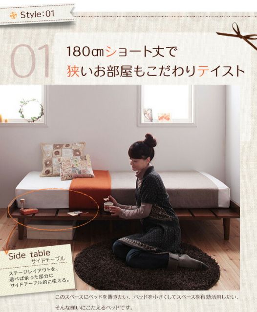 ショート丈北欧デザインベッド スタンダードボンネルコイルマットレス付き フルレイアウト セミシングル フレーム幅80 ショート丈
