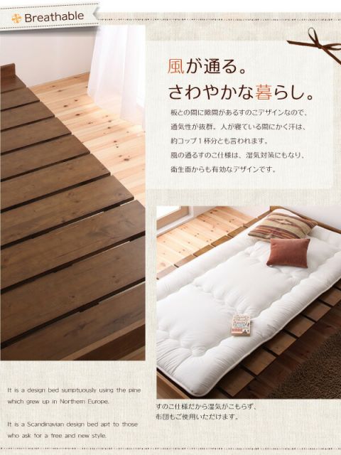 スーパSALE10倍＆4時間限定10％OFF ショート丈北欧デザインベッド スタンダードポケットコイルマットレス付き ステージ セミシングル フレーム幅100 ショート丈