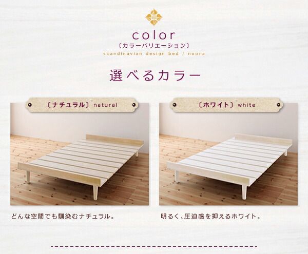 スーパSALE10倍＆4時間限定10％OFF 北欧デザインベッド プレミアムポケットコイルマットレス付き ステージ シングル フレーム幅120