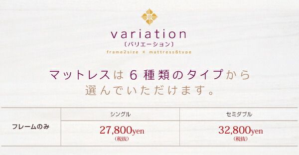 スーパSALE10倍＆4時間限定10％OFF 北欧デザインベッド プレミアムポケットコイルマットレス付き ステージ シングル フレーム幅120