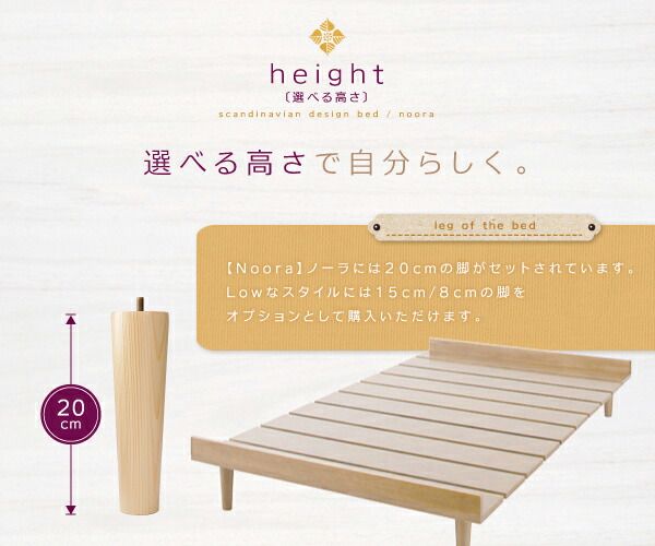 スーパSALE10倍＆4時間限定10％OFF 北欧デザインベッド プレミアムポケットコイルマットレス付き ステージ シングル フレーム幅120