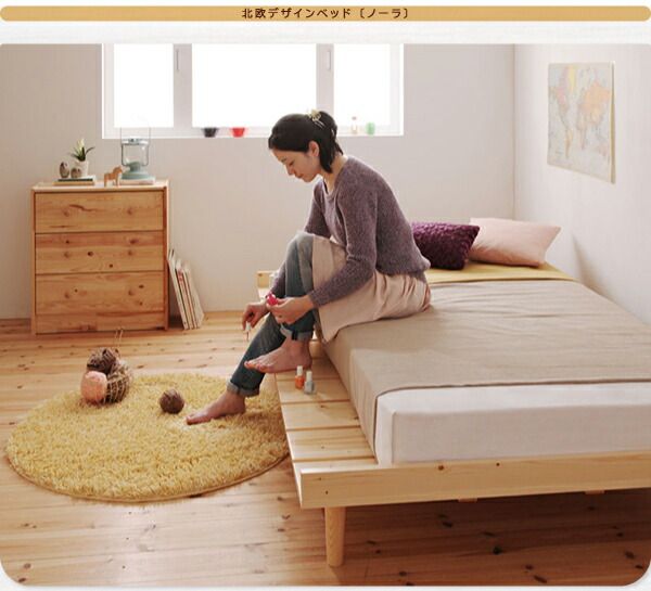 スーパSALE10倍＆4時間限定10％OFF 北欧デザインベッド 国産カバーポケットコイルマットレス付き フルレイアウト セミダブル フレーム幅120