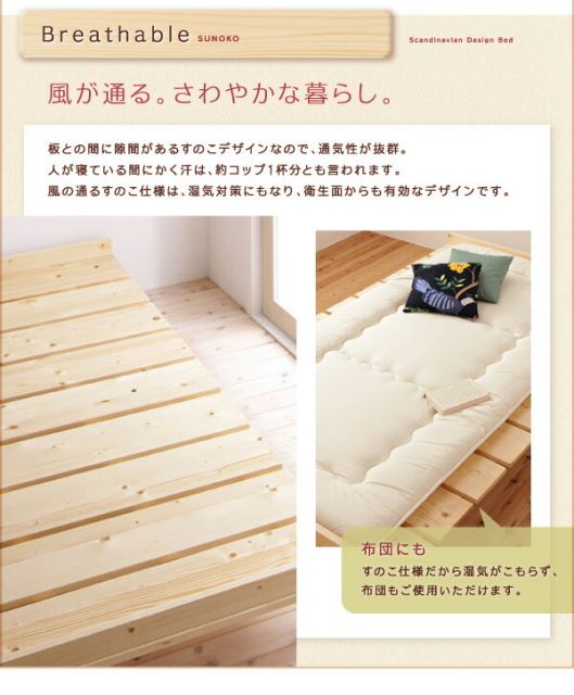 ショート丈北欧デザインベッド スタンダードボンネルコイルマットレス付き フルレイアウト セミシングル フレーム幅80 ショート丈