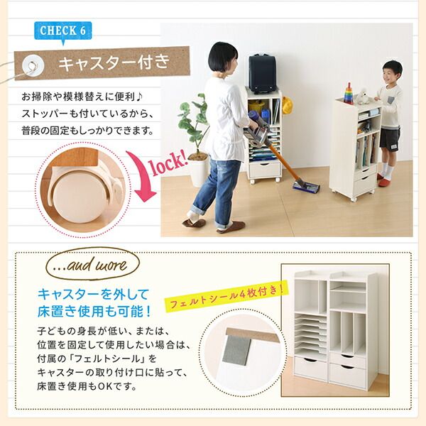 スーパSALE10倍＆4時間限定10％OFF 子供用収納 自分で準備できる ちょっと幅広のランドセルラック Aタイプ