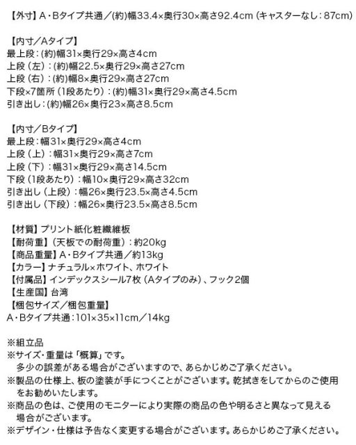 スーパSALE10倍＆4時間限定10％OFF 子供用収納 自分で準備できる ちょっと幅広のランドセルラック Aタイプ