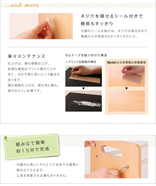子供用収納 お片づけが身につく ナチュラルカラーのおもちゃ箱 Mycket ミュケ 3段