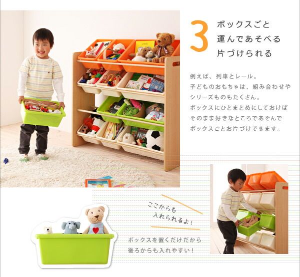 子供用収納 お片づけが身につく ナチュラルカラーのおもちゃ箱 Mycket ミュケ 3段