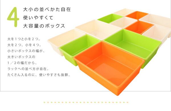 子供用収納 お片づけが身につく ナチュラルカラーのおもちゃ箱 Mycket ミュケ 3段