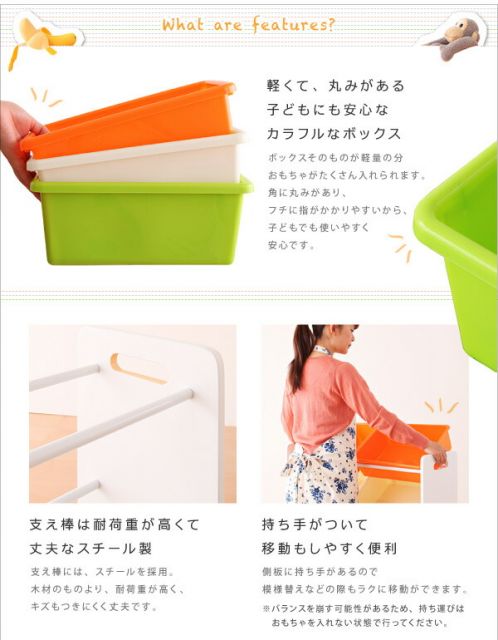 子供用収納 お片づけが身につく ナチュラルカラーのおもちゃ箱 Mycket ミュケ 3段