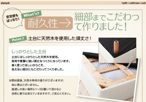 スーパSALE10倍＆4時間限定10％OFF MITAS寝具SELECT 新・移動ラクラク 分割式マットレスベッド 専用別売品(ボリューム敷きパッド) セミシングル