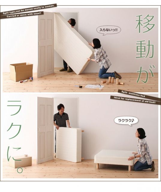 スーパSALE10倍＆4時間限定10％OFF MITAS寝具SELECT 新・移動ラクラク 分割式マットレスベッド 専用別売品(ボリューム敷きパッド) セミシングル