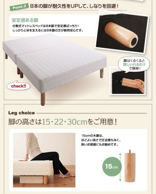 スーパSALE10倍＆4時間限定10％OFF MITAS寝具SELECT 新・移動ラクラク 分割式マットレスベッド 専用別売品(ボリューム敷きパッド) ダブル