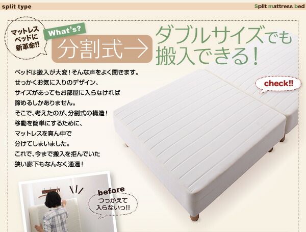 スーパSALE10倍＆4時間限定10％OFF MITAS寝具SELECT 新・移動ラクラク 分割式マットレスベッド 専用別売品(ボリューム敷きパッド) ダブル