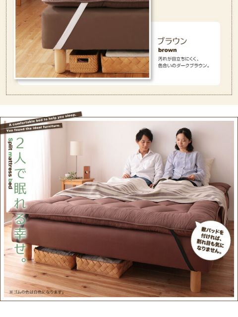 スーパSALE10倍＆4時間限定10％OFF MITAS寝具SELECT 新・移動ラクラク 分割式マットレスベッド 専用別売品(ボリューム敷きパッド) クイーン