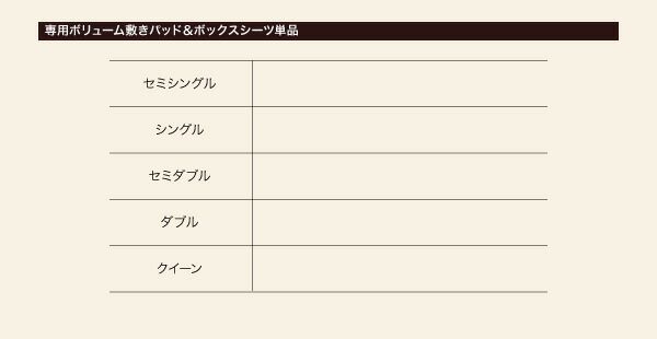 スーパSALE10倍＆4時間限定10％OFF MITAS寝具SELECT 新・移動ラクラク 分割式マットレスベッド  ボンネルコイルマットレスタイプ セミダブル 脚22cm