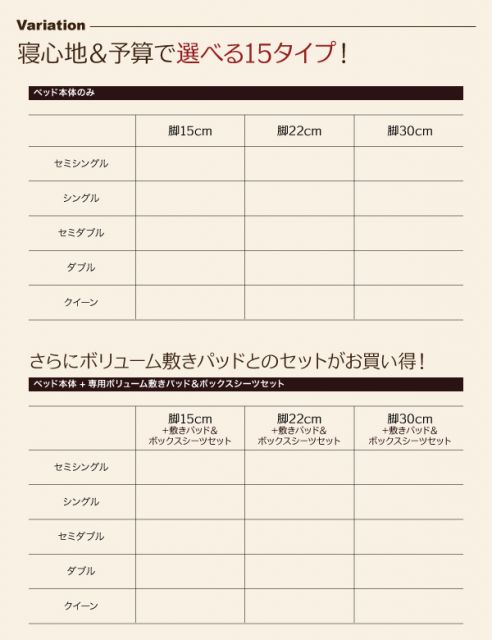 スーパSALE10倍＆4時間限定10％OFF MITAS寝具SELECT 新・移動ラクラク 分割式マットレスベッド  ポケットコイルマットレスタイプ シングル 脚15cm