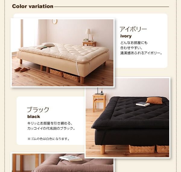 スーパSALE10倍＆4時間限定10％OFF MITAS寝具SELECT 新・移動ラクラク 分割式マットレスベッド  ポケットコイルマットレスタイプ セミダブル 脚15cm