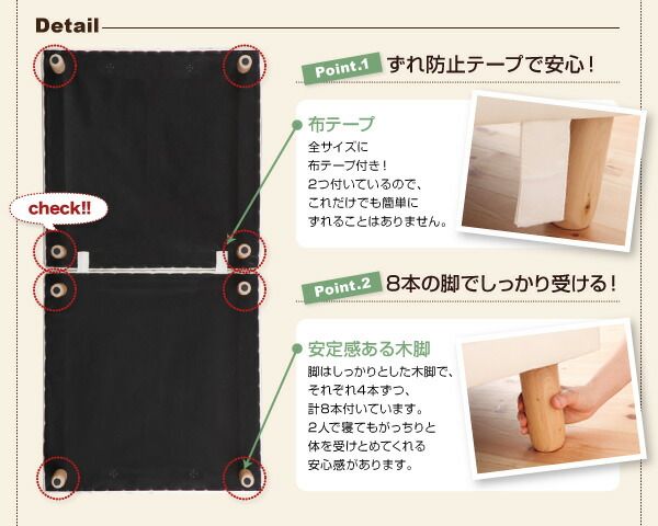 スーパSALE10倍＆4時間限定10％OFF MITAS寝具SELECT 新・移動ラクラク 分割式マットレスベッド  ポケットコイルマットレスタイプ セミシングル 脚22cm