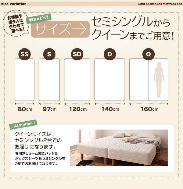 スーパSALE10倍＆4時間限定10％OFF MITAS寝具SELECT 新・移動ラクラク 分割式マットレスベッド  ポケットコイルマットレスタイプ セミシングル 脚22cm