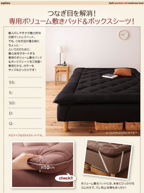 スーパSALE10倍＆4時間限定10％OFF MITAS寝具SELECT 新・移動ラクラク 分割式マットレスベッド  ポケットコイルマットレスタイプ シングル 脚30cm
