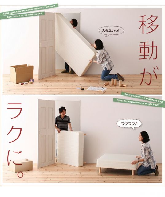 スーパSALE10倍＆4時間限定10％OFF MITAS寝具SELECT 新・移動ラクラク 分割式マットレスベッド  ポケットコイルマットレスタイプ シングル 脚30cm