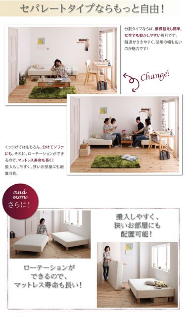 スーパSALE10倍＆4時間限定10％OFF 新・国産ポケットコイルマットレスベッド マットレスベッド セミダブル 脚22cm