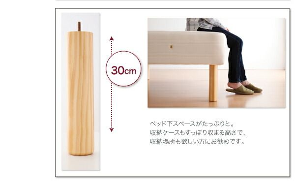スーパSALE10倍＆4時間限定10％OFF 新・国産ポケットコイルマットレスベッド マットレスベッド 分割タイプ セミシングル 脚15cm