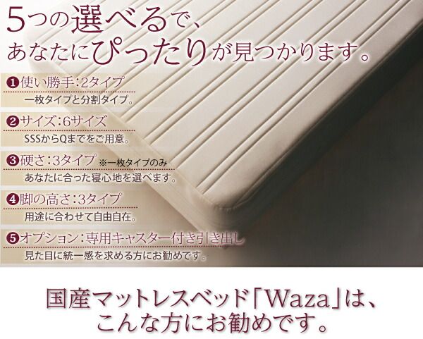 スーパSALE10倍＆4時間限定10％OFF 新・国産ポケットコイルマットレスベッド マットレスベッド 分割タイプ セミダブル 脚22cm