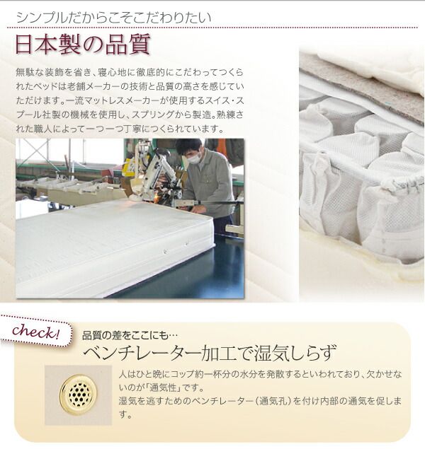 スーパSALE10倍＆4時間限定10％OFF 新・国産ポケットコイルマットレスベッド マットレスベッド ややかため：線径1.8mm クイーン 脚22cm