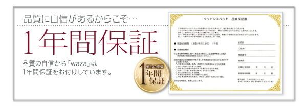 スーパSALE10倍＆4時間限定10％OFF 新・国産ポケットコイルマットレスベッド マットレスベッド かため：線径2.0mm セミシングル 脚30cm