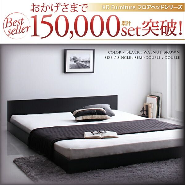 スーパSALE10倍＆4時間限定10％OFF シンプルヘッドボード・フロアベッド 国産カバーポケットコイルマットレス付き シングル