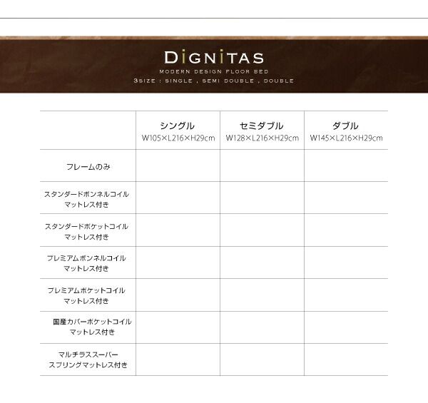 スーパSALE10倍＆4時間限定10％OFF 照明&隠し収納付き!モダンデザインフロアベッド スタンダードボンネルコイルマットレス付き シングル