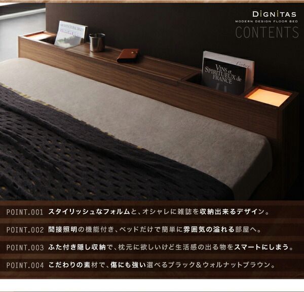 スーパSALE10倍＆4時間限定10％OFF 照明&隠し収納付き!モダンデザインフロアベッド マルチラススーパースプリングマットレス付き セミダブル