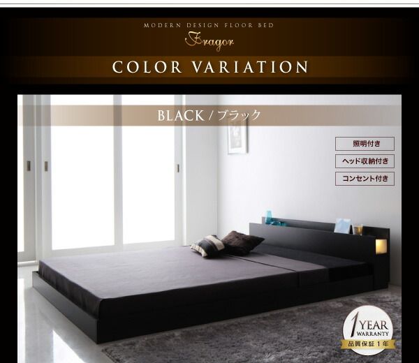 スーパSALE10倍＆4時間限定10％OFF 照明&隠し収納付き/モダンデザインフロアベッド スタンダードポケットコイルマットレス付き ダブル