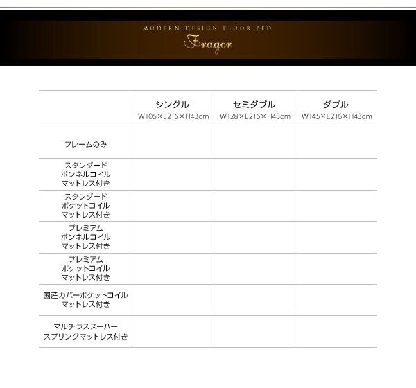 スーパSALE10倍＆4時間限定10％OFF 照明&隠し収納付き/モダンデザインフロアベッド スタンダードポケットコイルマットレス付き ダブル